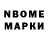 Марки 25I-NBOMe 1,8мг VENOM KASHAPUR