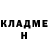 Амфетамин Розовый Dani Sharip