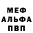 Метадон мёд sergiy line