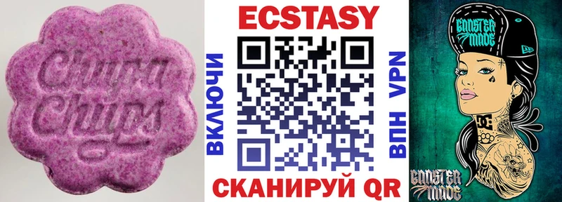 Ecstasy бентли Бородино