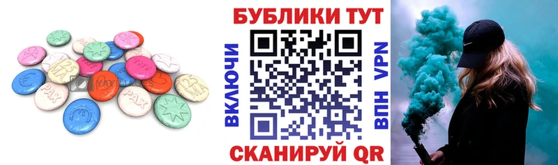 Экстази VHQ гидра ТОР Бородино купить наркотики цена
