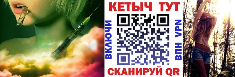 Кетамин ketamine  Бородино 