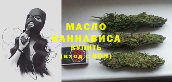 МДМА Белокуриха