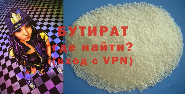 метамфетамин Семикаракорск