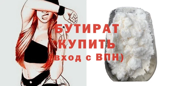 а пвп мука Белоозёрский