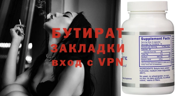 круглые Беломорск