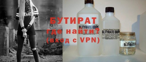 МДМА Белокуриха