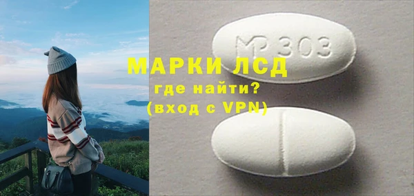 МДМА Белокуриха