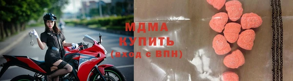круглые Беломорск