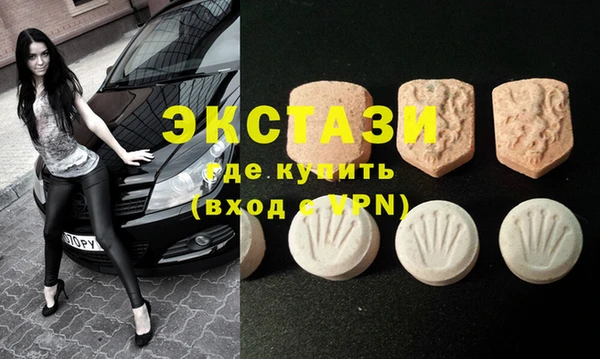 МДМА Белокуриха