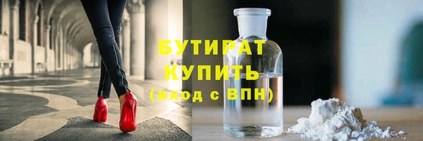 круглые Беломорск