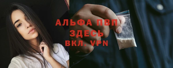 а пвп мука Белоозёрский