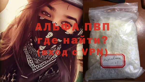 а пвп мука Белоозёрский