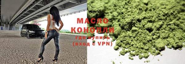 МДМА Белокуриха