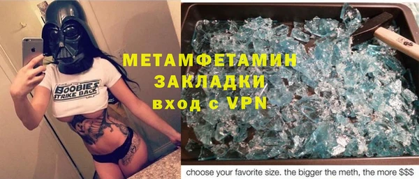 а пвп мука Белоозёрский