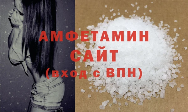 а пвп мука Белоозёрский