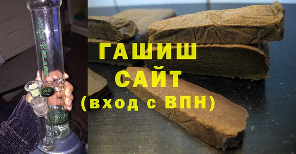 МДМА Белокуриха