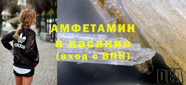 МДМА Белокуриха