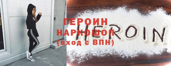 МДМА Белокуриха