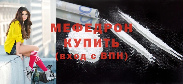 а пвп мука Белоозёрский