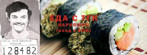 МДМА Белокуриха