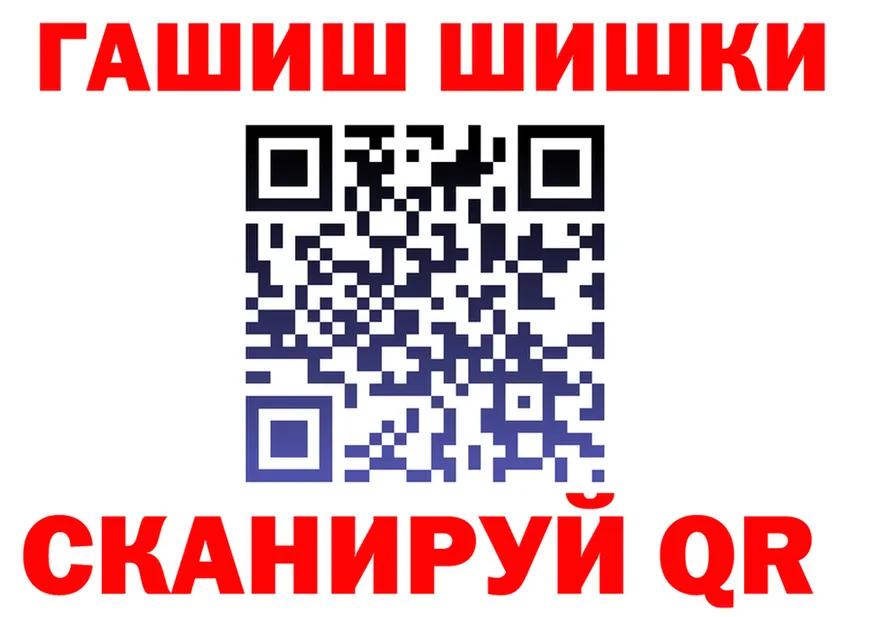 КЕТАМИН VHQ зеркало площадка KRAKEN Бородино