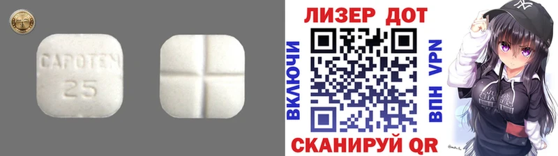 купить наркотик  Бородино  Лсд 25 экстази ecstasy 