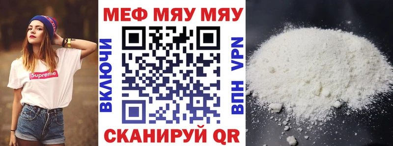как найти закладки  Бородино  ссылка на мегу как зайти  МЕФ кристаллы 
