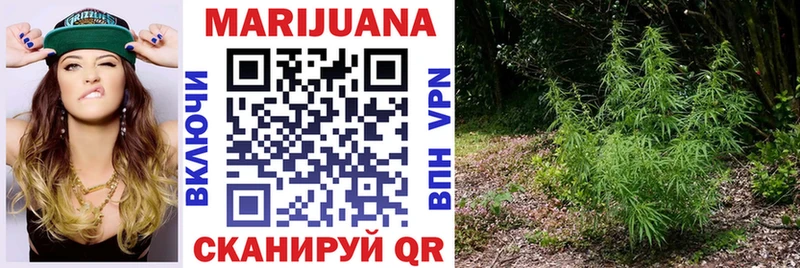 Бошки Шишки SATIVA & INDICA  гидра как зайти  Бородино 